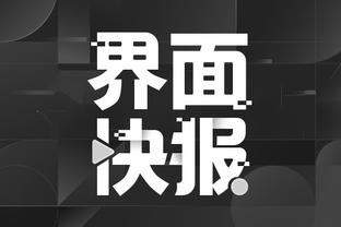 四川男篮MC表示自己将离职：做错事要担责